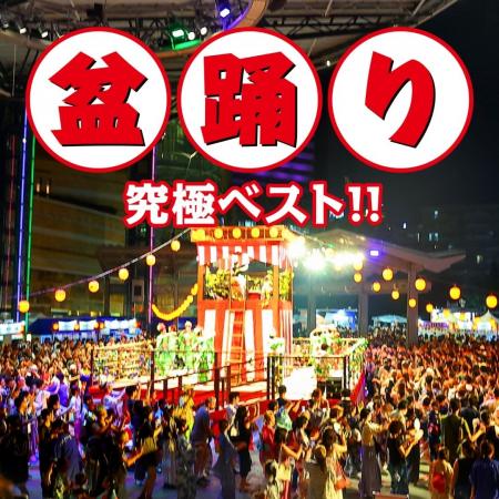 「東京音頭」をはじめ人気盆踊り曲を集めた極めつきの