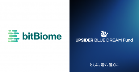 UPSIDER BLUE DREAM Fund、bitBiome株式会社に5億円の