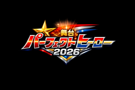 和泉學人主演×Koichi復帰作！IKKANが描く2026年夏舞台