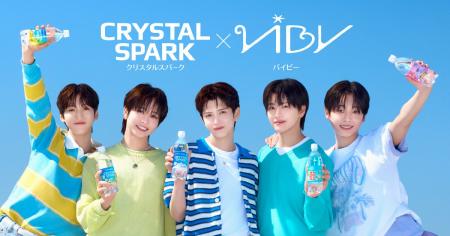 新進気鋭アーティスト「VIBY」と初コラボレーション！