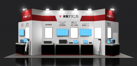 空飛ぶクルマの最新情報が一堂に会する専門展示会「第 空飛ぶクルマの最新情報が一堂に会する専門展示会「第
