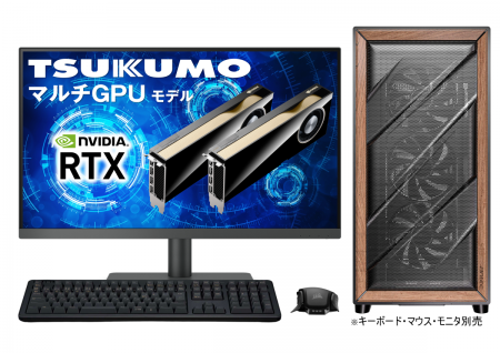 【TSUKUMO】インテル Xeon 600 プロセッサーを搭載し 【TSUKUMO】インテル Xeon 600 プロセッサーを搭載し