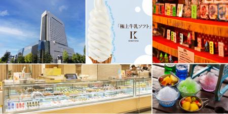 北海道・札幌で人気の洋菓子店「きのとや」と初タイア 北海道・札幌で人気の洋菓子店「きのとや」と初タイア