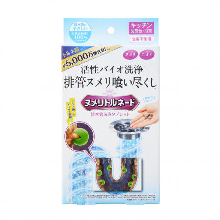 【約5,000万個の有用バイオ「トルネ菌」含有(※1) 】排