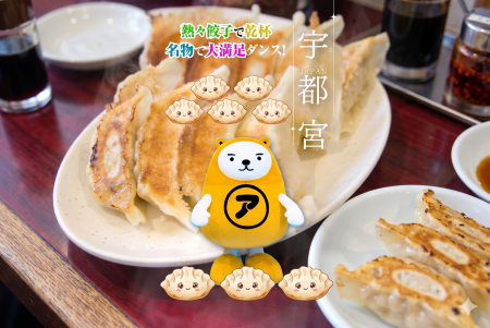 アパマンショップ公式キャラクター「べあ~君&ハニち アパマンショップ公式キャラクター「べあ~君&ハニち