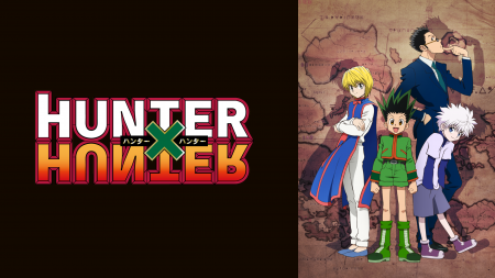 ジャンプチャンネルにて、TVアニメ『HUNTER×HUNTER』