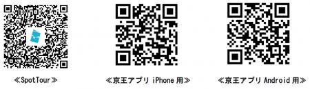 当社初開催！「京王沿線グルメラリー～ラーメンutf-8