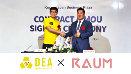 DEA、韓国のグローバルITソリューション企業　ラウム