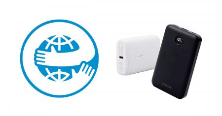 業界初!エレコムのモバイルバッテリーが、新設された 業界初!エレコムのモバイルバッテリーが、新設された