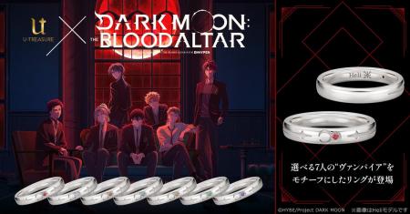 アニメ「DARK MOON: THE BLOOD ALTAR」祭壇に降り注ぐ