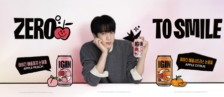 BTS Jinがアンバサダーを務める「IGIN」POPUPストア「 BTS Jinがアンバサダーを務める「IGIN」POPUPストア「