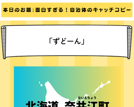 「おしごと×表現」をテーマにしたメルマガ「こんびー 「おしごと×表現」をテーマにしたメルマガ「こんびー