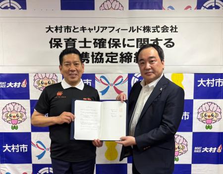 子育てしやすい街 全国１位の長崎県大村市でも、大阪