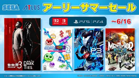 『龍が如く 極３ / 龍が如く３外伝 Dark Ties』『龍が