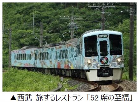 THE ALFEEコラボツアー 第3弾 デビュー52周年をutf-8