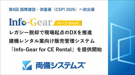 レガシーシステムからの脱却で現場起点のDX推進utf-8