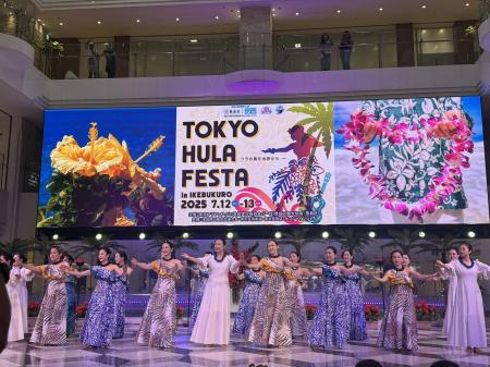 「第24回東京フラフェスタin池袋2026」を開催します！