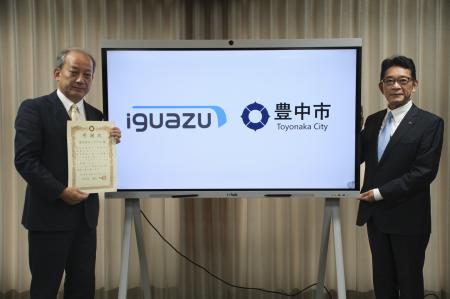 株式会社イグアスに感謝状を贈呈 インタラクティブホ 株式会社イグアスに感謝状を贈呈 インタラクティブホ