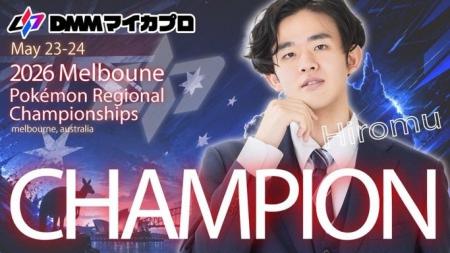 ポケモンカード「Melbourne Regional Championships20 ポケモンカード「Melbourne Regional Championships20