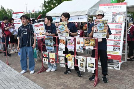神戸学院大学が5月30日にヴィッセル神戸の主催試合で