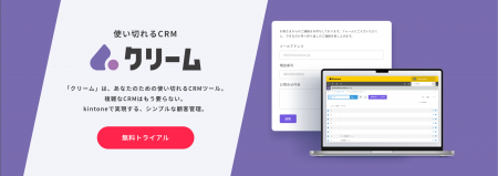 kintone連携製品を開発するソウルウェアが“使い切れる kintone連携製品を開発するソウルウェアが“使い切れる