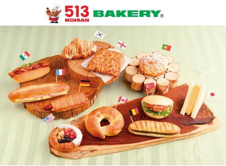 【513BAKERY】2026年6月は、世界中をパンで旅する「世