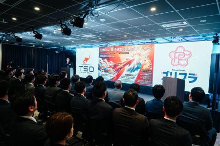 ブイキューブ、株式会社TSOの初開催となる全社総会の ブイキューブ、株式会社TSOの初開催となる全社総会の