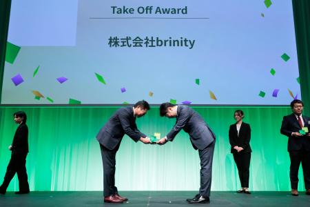 【株式会社brinity】mcframe Award 2026『Take off Aw