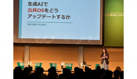 Polimill株式会社、「自治体・公共Week 2026」に出展- Polimill株式会社、「自治体・公共Week 2026」に出展-