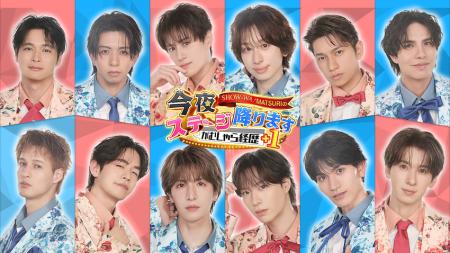 秋元康プロデュース「SHOW-WA」「MATSURI」地上波初冠 秋元康プロデュース「SHOW-WA」「MATSURI」地上波初冠