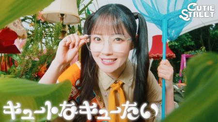 CUTIE STREET、3rdシングルCD『キュートなキューたい 
