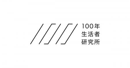 5月29日「幸福の日」を前に、博報堂100年生活者研究所
