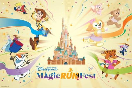 香港ディズニーランド 「マジック・ラン・フェス」 香港ディズニーランド 「マジック・ラン・フェス」