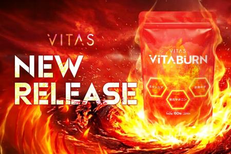 挑むカラダに、熱を。VITASから待望のワークアウトサ 挑むカラダに、熱を。VITASから待望のワークアウトサ