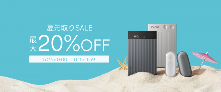【最大20%OFF】AIボイスレコーダー「Plaud」が『夏先 【最大20%OFF】AIボイスレコーダー「Plaud」が『夏先