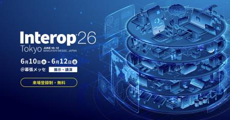 Interop Tokyo 2026 出展のお知らせ Interop Tokyo 2026 出展のお知らせ