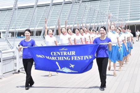 【金城学院大学】White Wallが「CENTRAIR SKY MAutf-8
