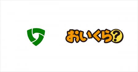 岡山県新見市が不要品リユース事業で「おいくら」と連 岡山県新見市が不要品リユース事業で「おいくら」と連