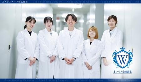 【大阪府大阪市】創薬の技術継承に「有志WG」で挑む。 【大阪府大阪市】創薬の技術継承に「有志WG」で挑む。