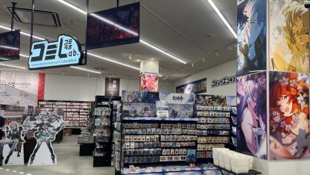 「コミLab.」茨城へ進出!『原神』『崩壊:スターレイ 「コミLab.」茨城へ進出!『原神』『崩壊:スターレイ