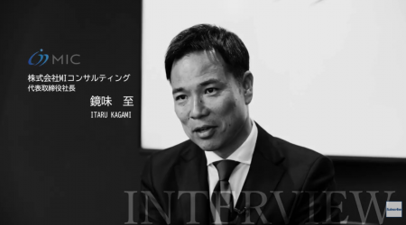 MIコンサルティング鏡味至はなぜ船井総研グループへ参