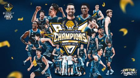 長崎ヴェルカのチャンピオンシップ初優勝を祝し、その