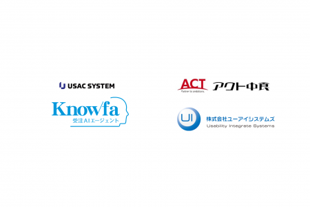 【Knowfa導入事例】グループ企業の情報システム室とし 【Knowfa導入事例】グループ企業の情報システム室とし
