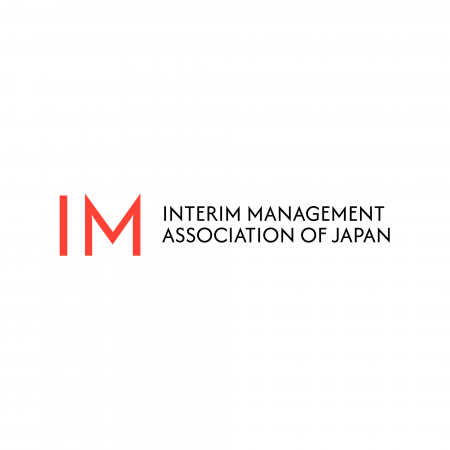 「日本インテリムマネジメント協会」設立のお知らせ 「日本インテリムマネジメント協会」設立のお知らせ
