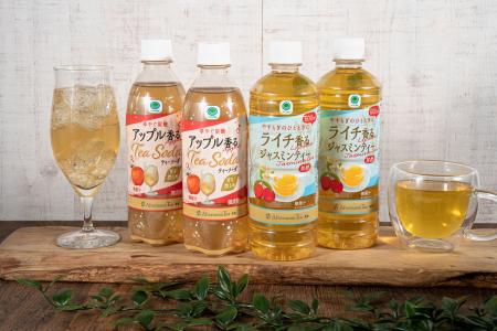 累計販売４億本超「Afternoon Tea」シリーズから新作