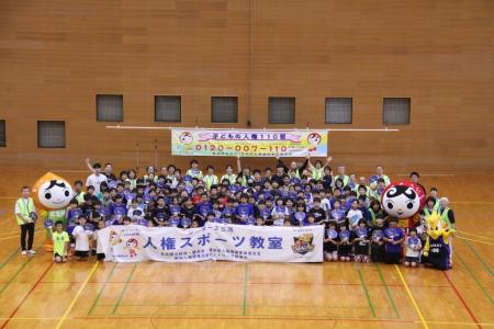 【参加無料】プロの選手・コーチから学ぶ!シーホース 【参加無料】プロの選手・コーチから学ぶ!シーホース