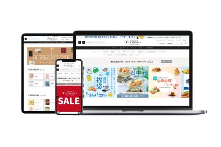 東急百貨店が運営する新ECサイト「東急百貨店オンライ
