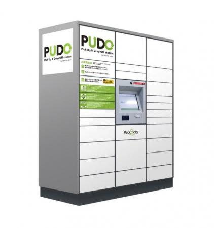 「PUDOステーション」で実現!薬局に行かずに近くのロ 「PUDOステーション」で実現!薬局に行かずに近くのロ