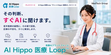 その判断、誰にも聞けないまま進めていませんか？“す