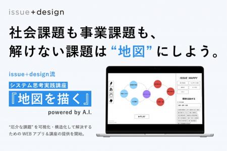 あなたが抱える あなたが抱える